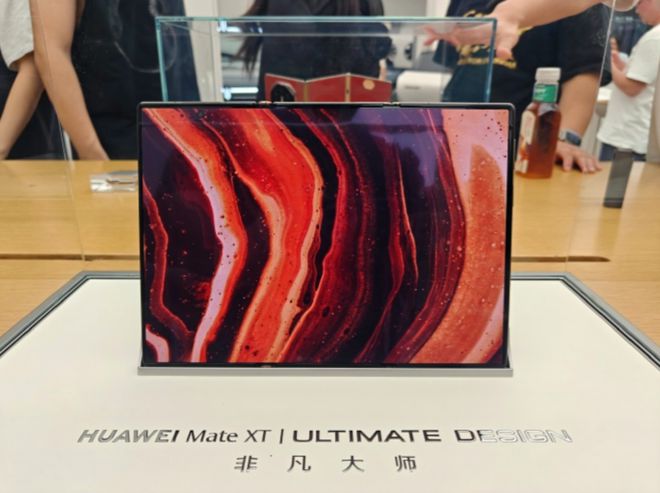 华为Mate XT使用测评