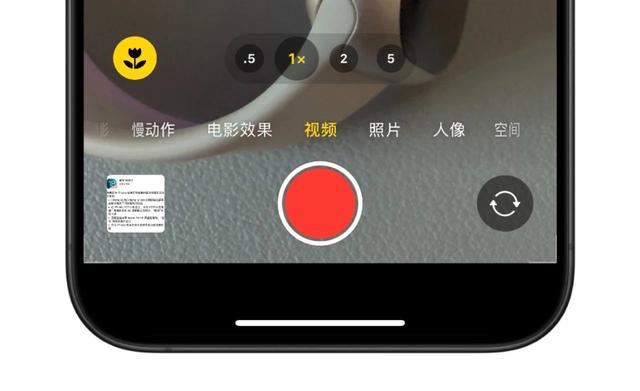 iOS18.0.1发布