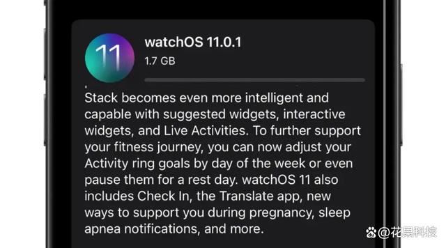 iOS18.0.1发布