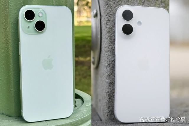 iPhone16和iPhone15对比评测