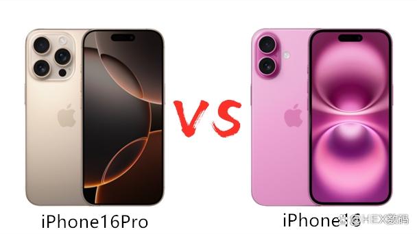iPhone16和iPhone16Pro对比评测