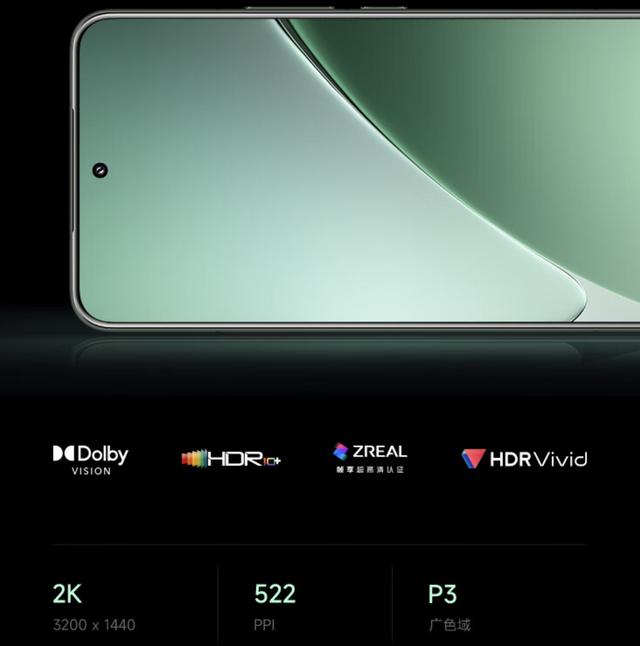 小米15对比小米15 pro