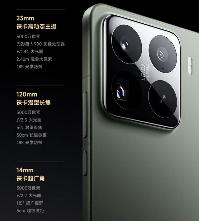 小米15对比小米15 pro