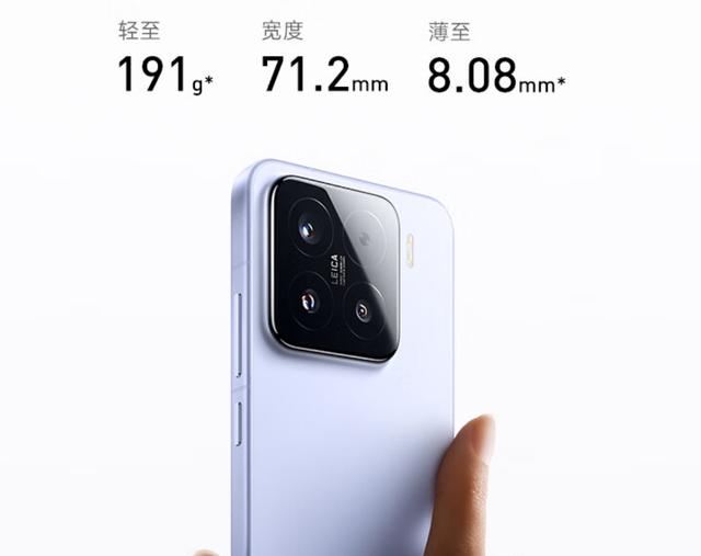 小米15对比小米15 pro