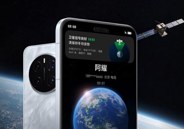 荣耀magic7和magic7pro区别