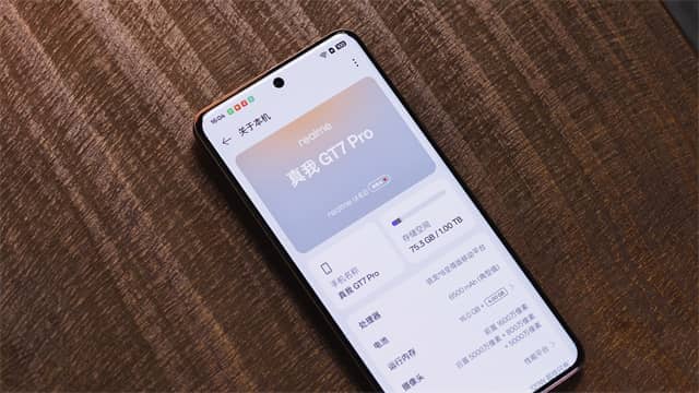 GT7Pro评测
