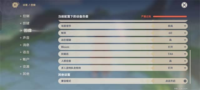 GT7Pro评测