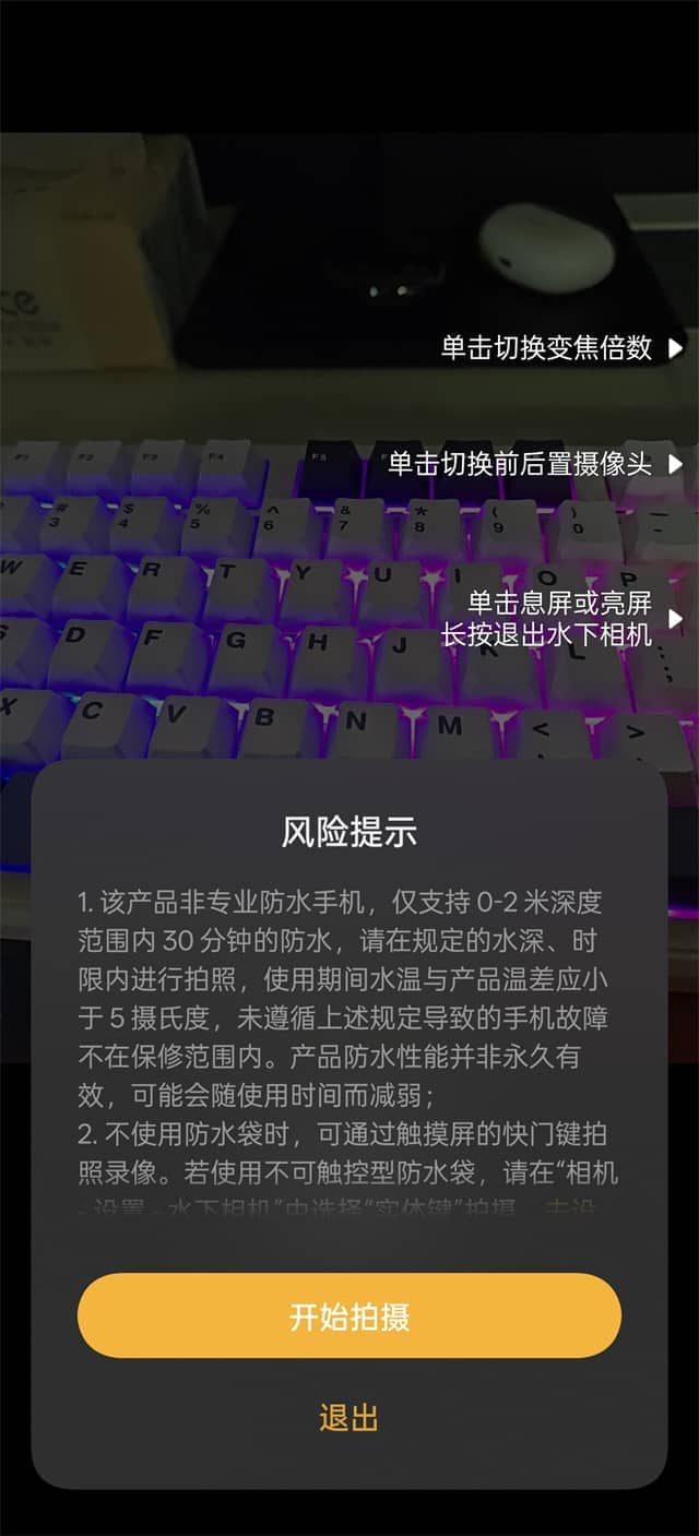 GT7Pro评测