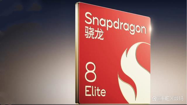 一加13和荣耀Magic7怎么选