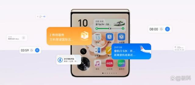 小折叠屏手机选购