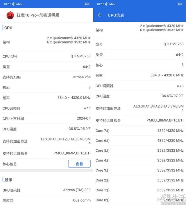 红魔10Pro+测评