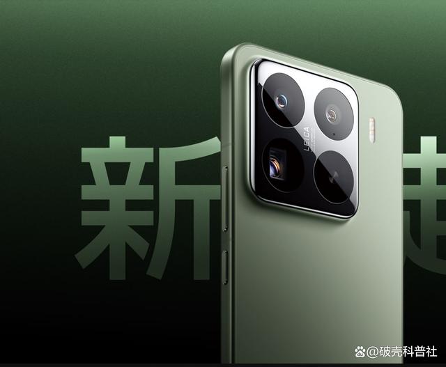 小米15 Pro和华为P70评测
