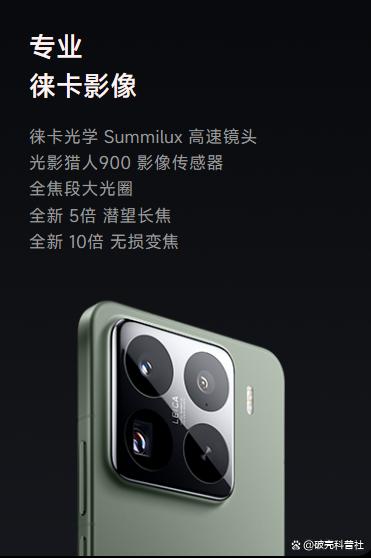小米15 Pro和华为P70评测