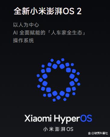 小米15 Pro和华为P70评测