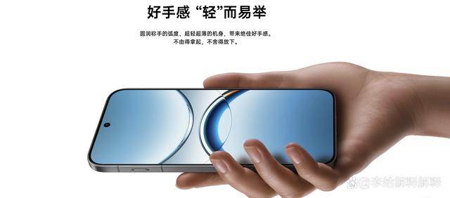 OPPO Find X8对比iQOO13评测