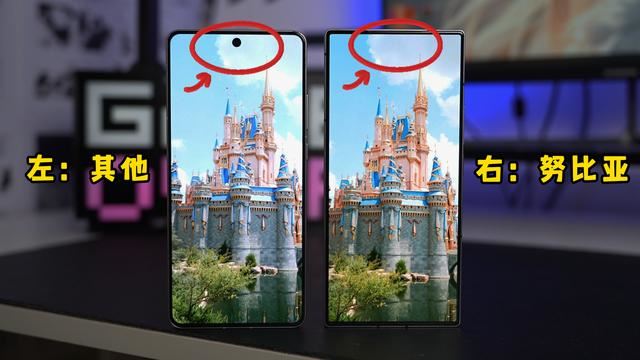 努比亚Z70Ultra测评