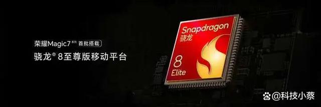 华为 Pura70 Pro和荣耀Magic7 Pro评测