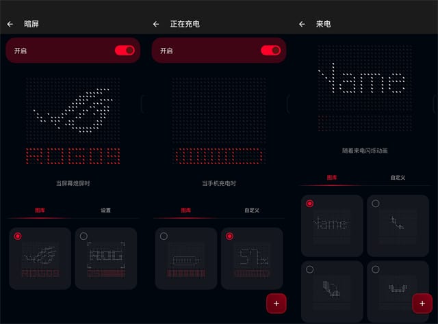 ROG9Pro评测