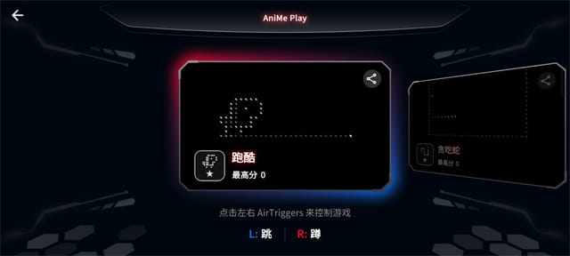 ROG9Pro评测