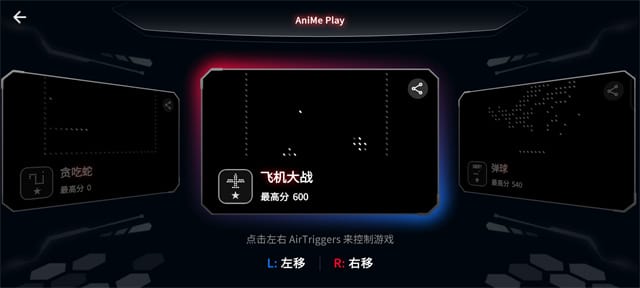 ROG9Pro评测