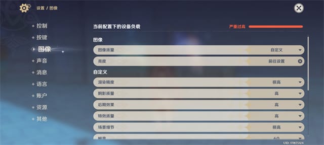 ROG9Pro评测
