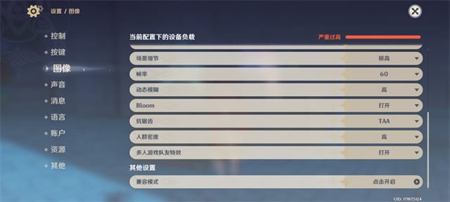 ROG9Pro评测