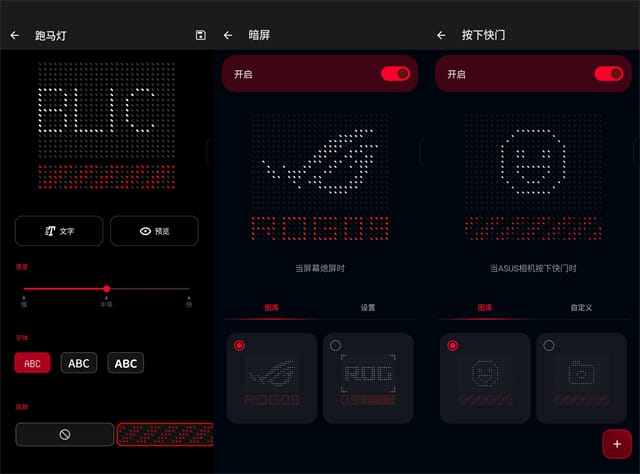 ROG9Pro评测