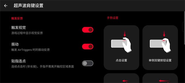 ROG9Pro评测