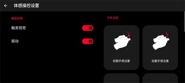 ROG9Pro评测
