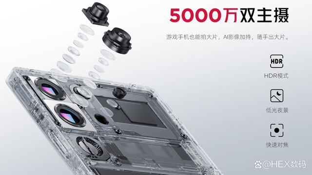 红魔10Pro和9Pro对比