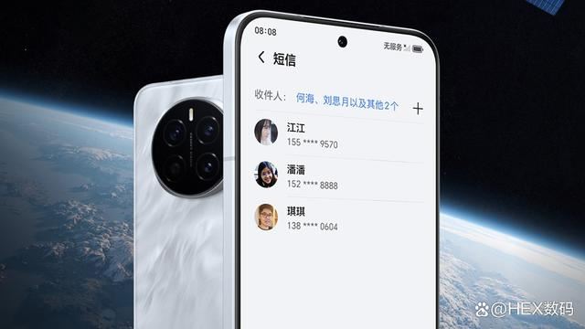 真我GT7Pro和荣耀Magic7哪个好
