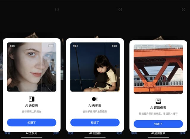 OPPOReno13评测