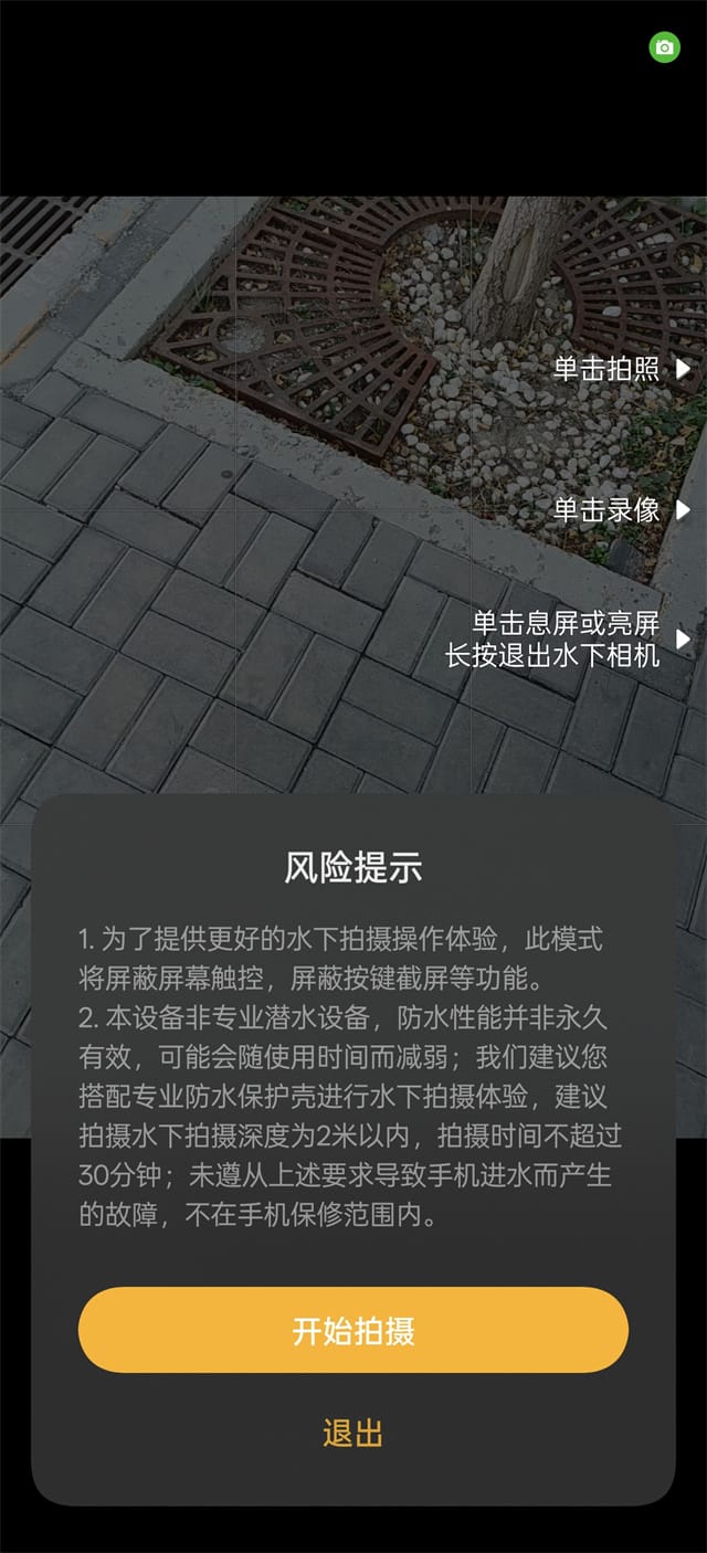 OPPOReno13评测