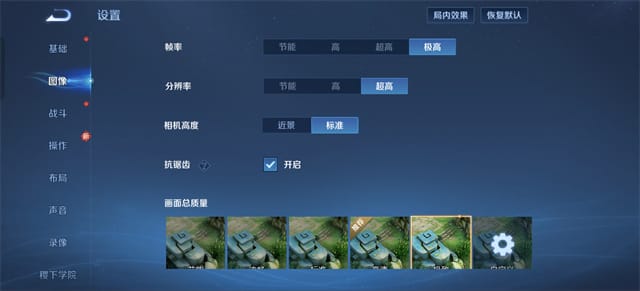 OPPOReno13评测