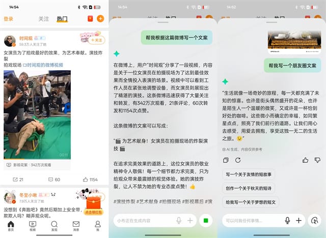 OPPOReno13评测