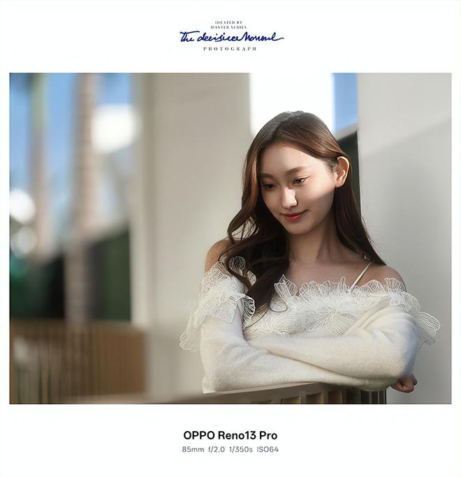 OPPO Reno13 Pro评测