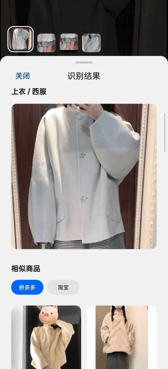 OPPO Reno13 Pro评测