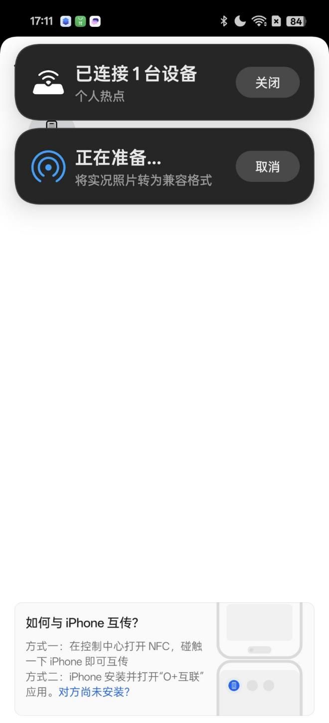 OPPO Reno13 Pro评测