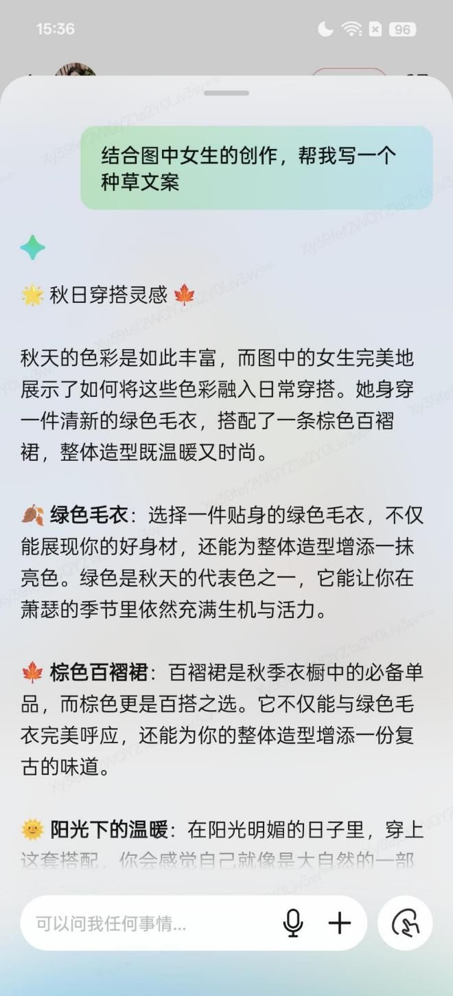 OPPO Reno13 Pro评测