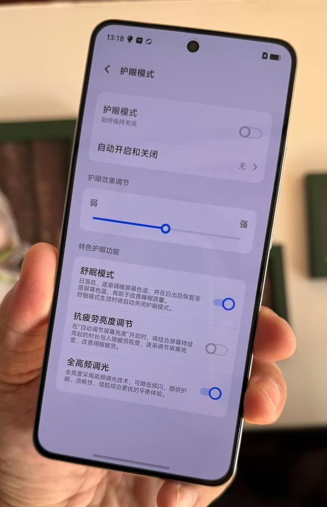 iQOONeo10Pro配置