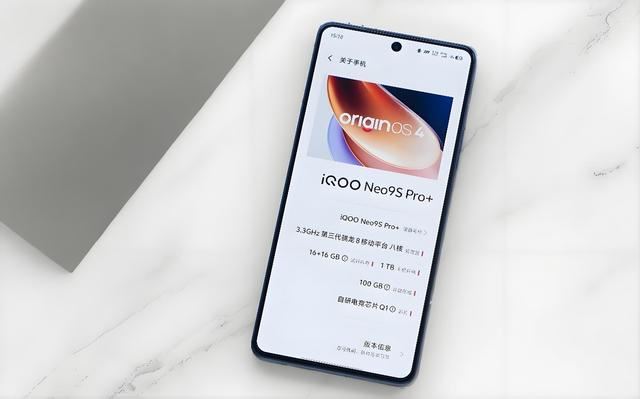 iQOONeo10Pro配置