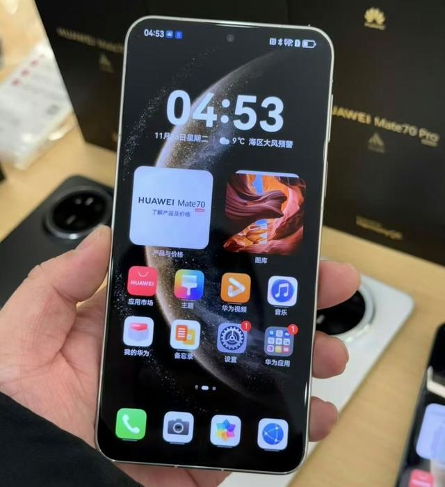 华为Mate70对比华为Mate70 Pro