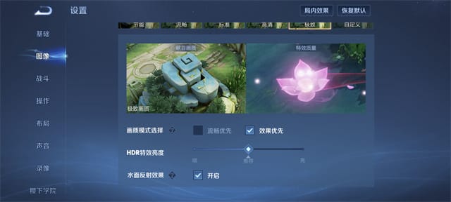 K80Pro评测