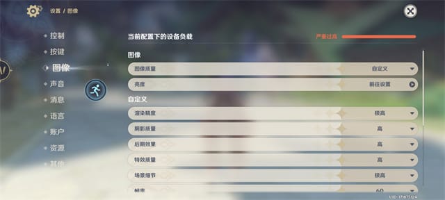 K80Pro评测