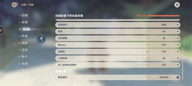 K80Pro评测