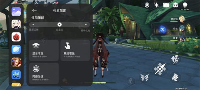 K80Pro评测