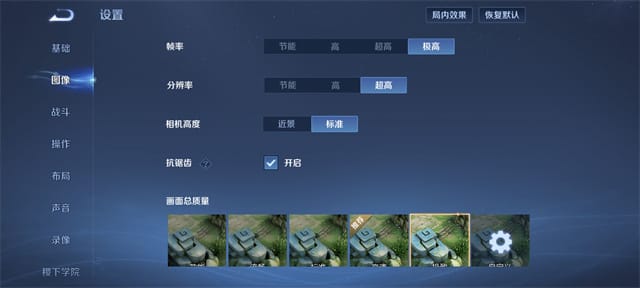 K80Pro评测