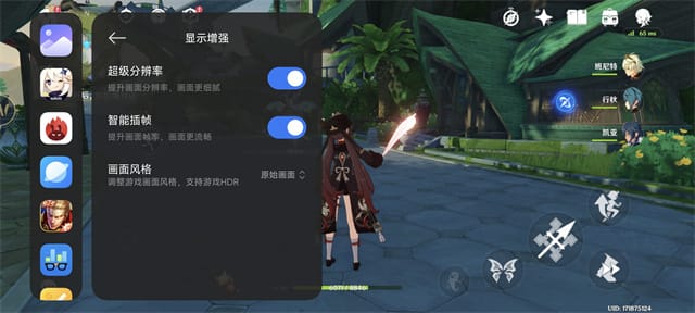 K80Pro评测