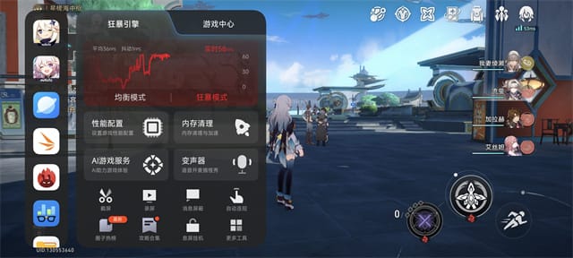 K80Pro评测