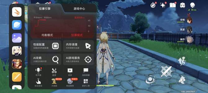K80Pro评测